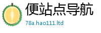 新奥2025年天天开好彩惟2025年正版资料免费最新版本大全
